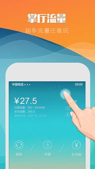 應(yīng)用搜索與上網(wǎng) 網(wǎng)絡(luò)與信息安全軟件開發(fā)的演變