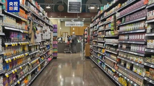 外媒警示 美國對華關(guān)稅升級或引發(fā)日用品全面漲價(jià)潮